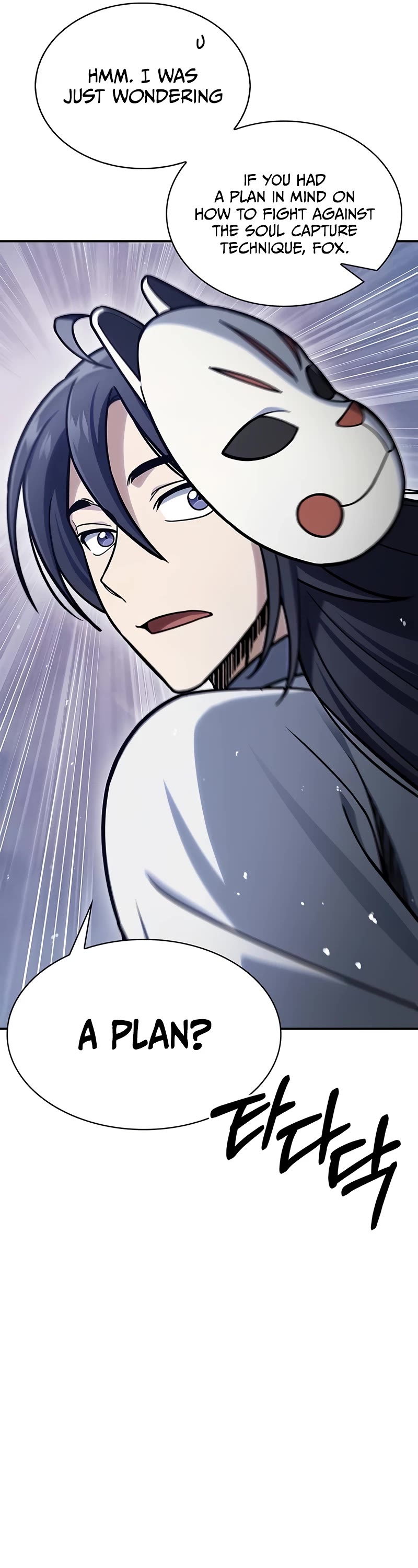 Heavenly Grand Archive's Young Master Chapter 87 page 47 - Chapter 87