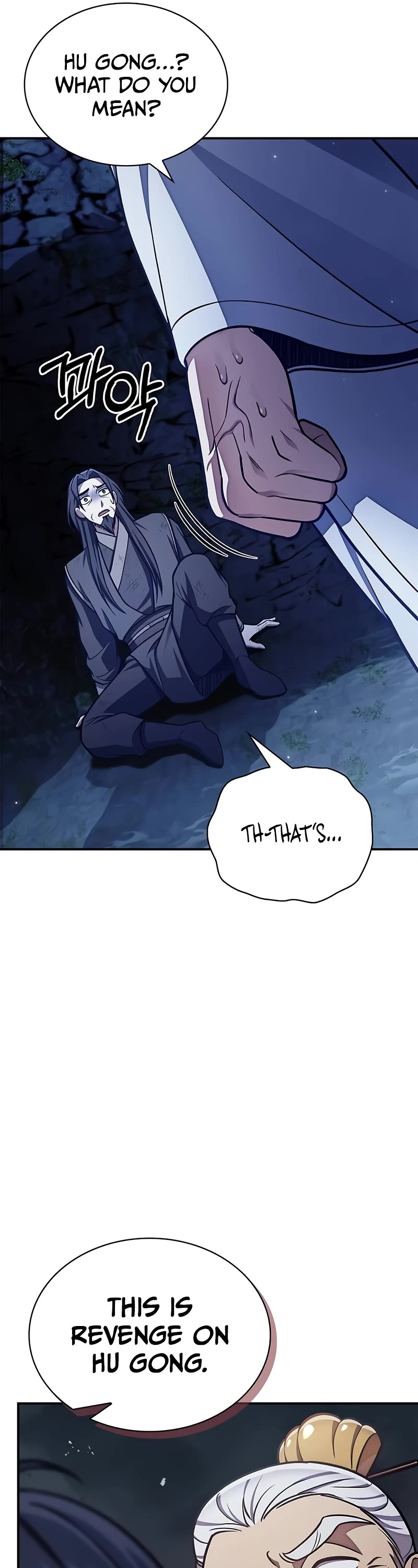 Heavenly Grand Archive's Young Master Chapter 87 page 7 - Chapter 87