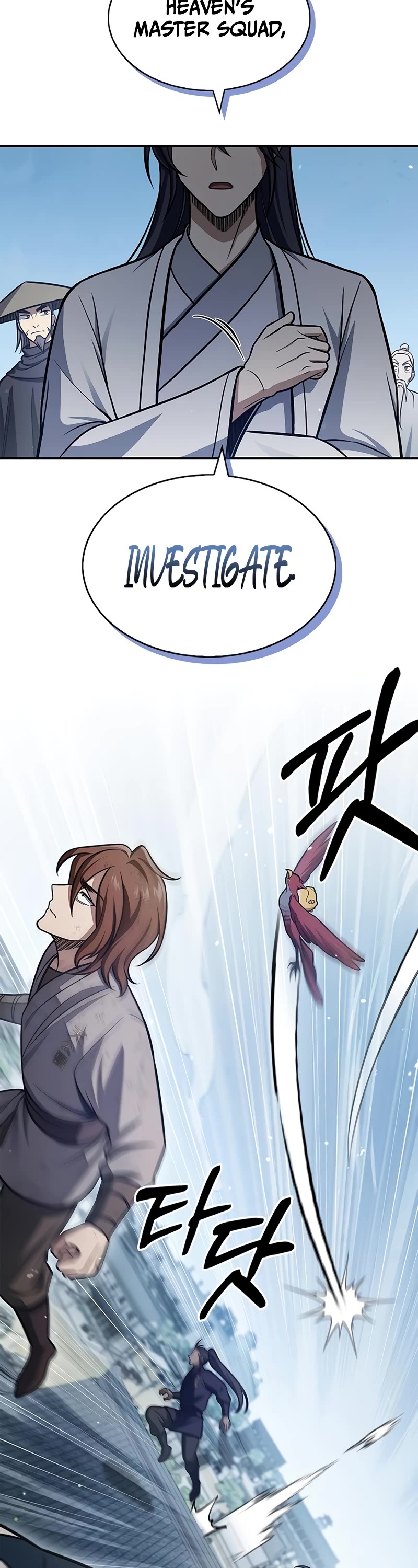 Heavenly Grand Archive's Young Master Chapter 88 page 13 - Chapter 88