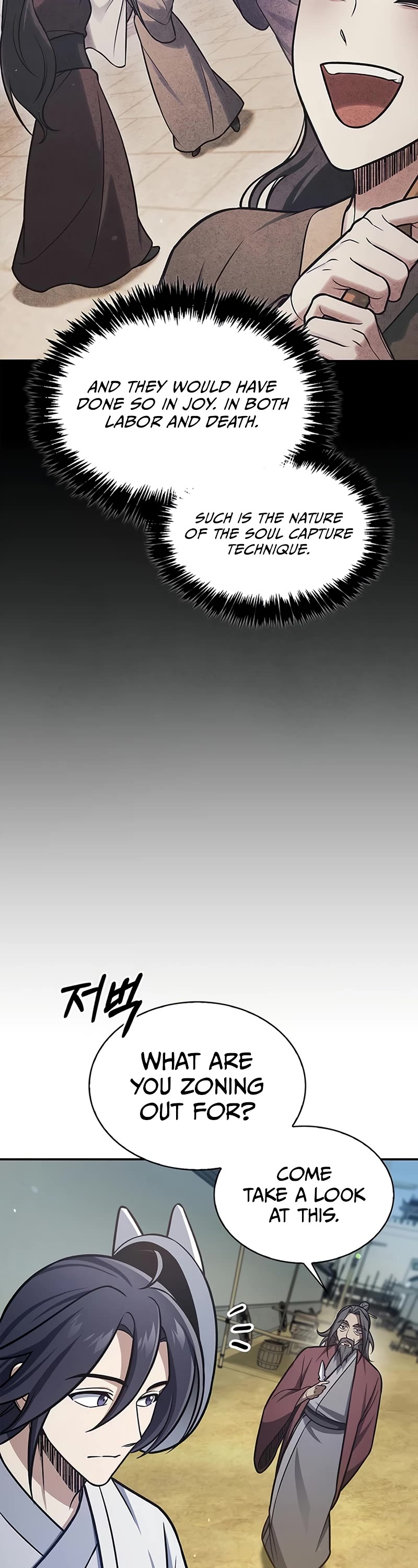 Heavenly Grand Archive's Young Master Chapter 88 page 23 - Chapter 88