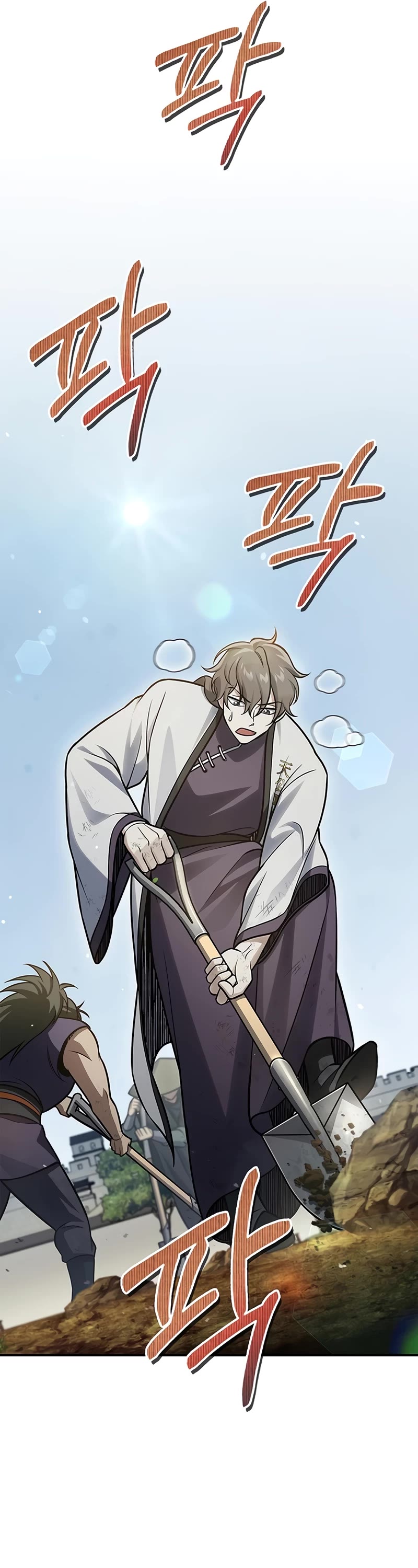 Heavenly Grand Archive's Young Master Chapter 88 page 42 - Chapter 88