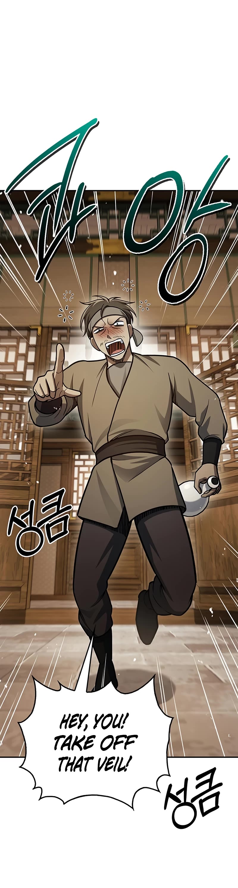 Heavenly Grand Archive's Young Master Chapter 88 page 55 - Chapter 88