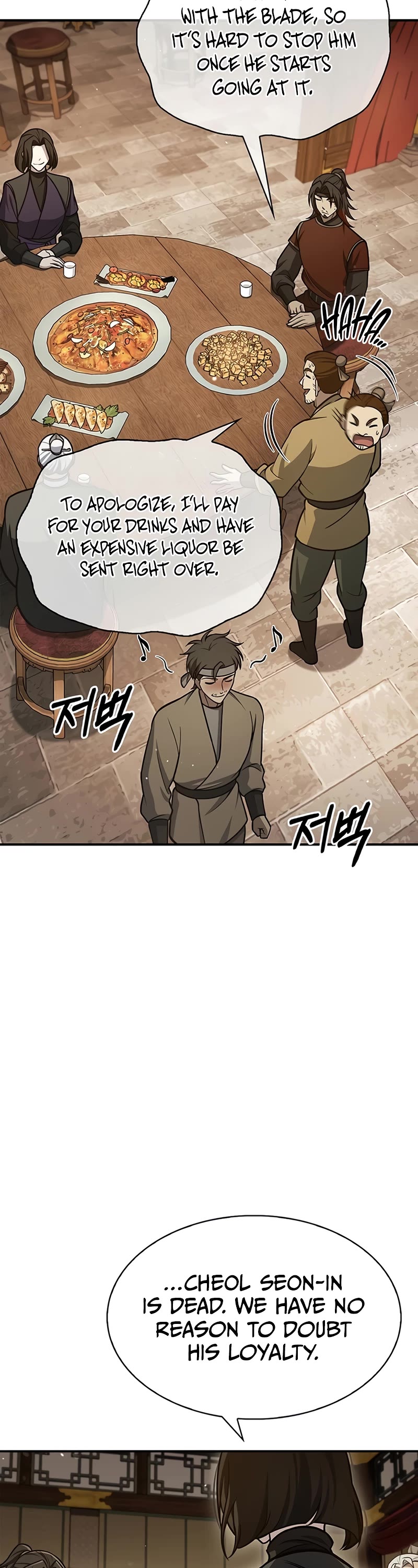 Heavenly Grand Archive's Young Master Chapter 88 page 63 - Chapter 88