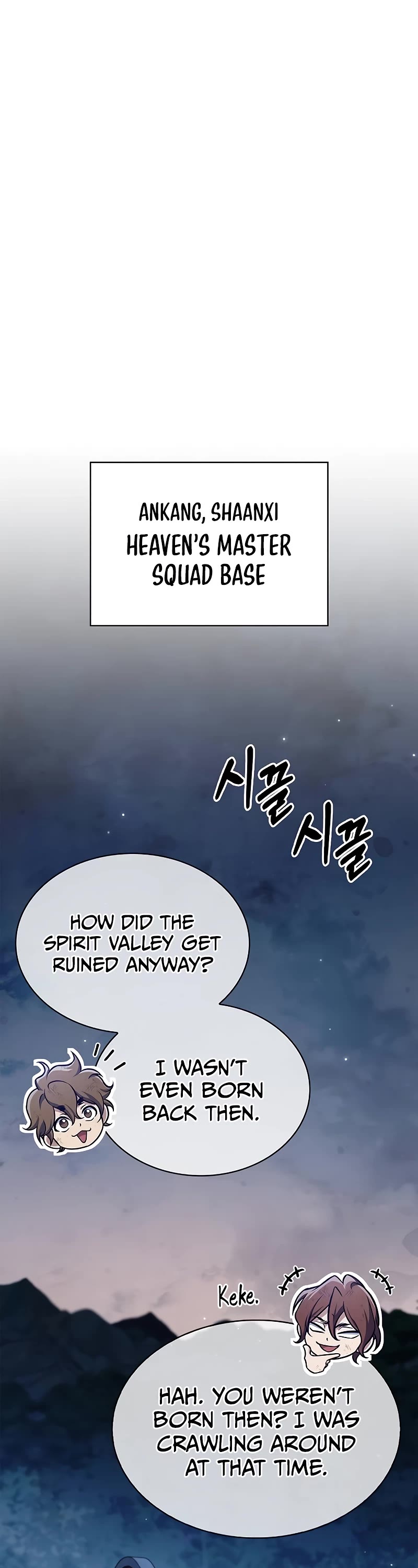 Heavenly Grand Archive's Young Master Chapter 89 page 17 - Chapter 89