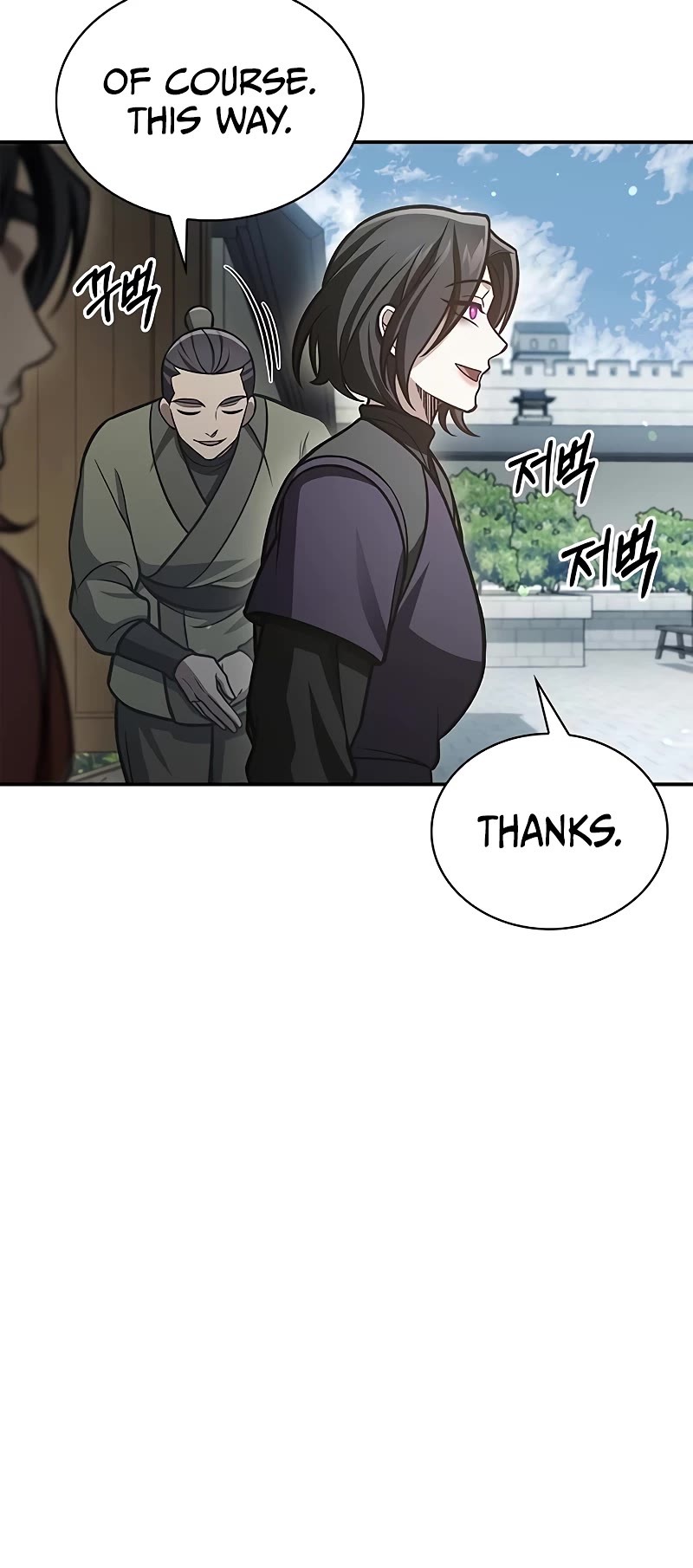 Heavenly Grand Archive's Young Master Chapter 89 page 41 - Chapter 89