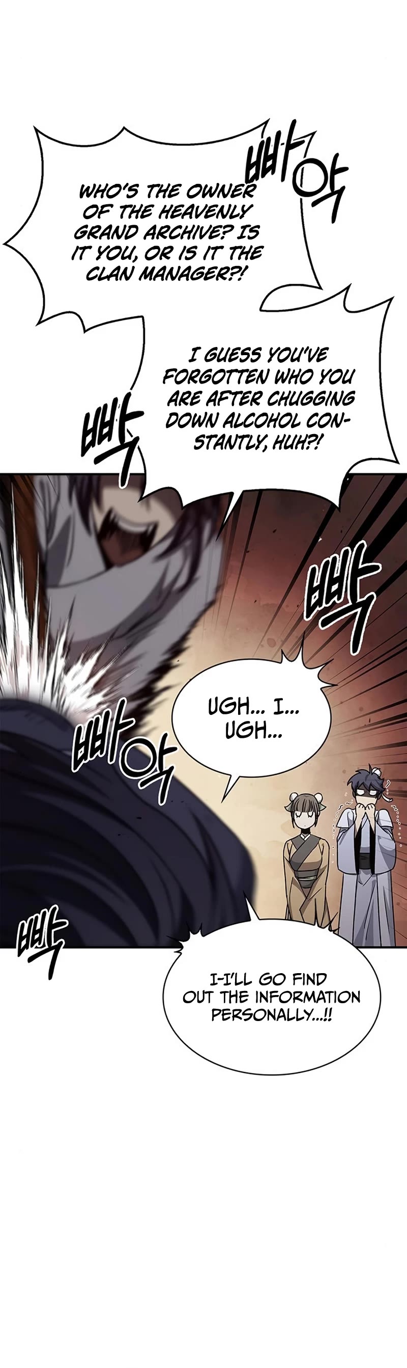 Heavenly Grand Archive's Young Master Chapter 9 page 31 - Chapter 9