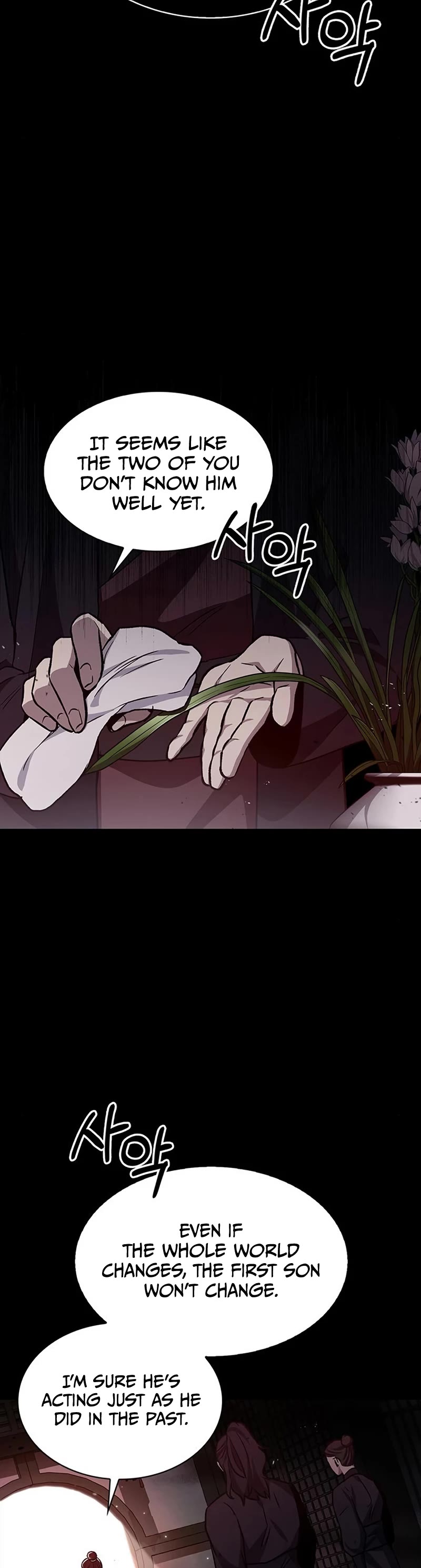 Heavenly Grand Archive's Young Master Chapter 9 page 50 - Chapter 9