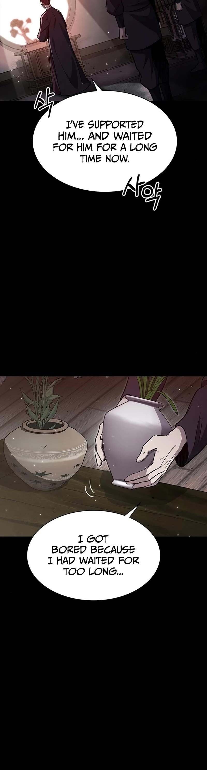 Heavenly Grand Archive's Young Master Chapter 9 page 51 - Chapter 9