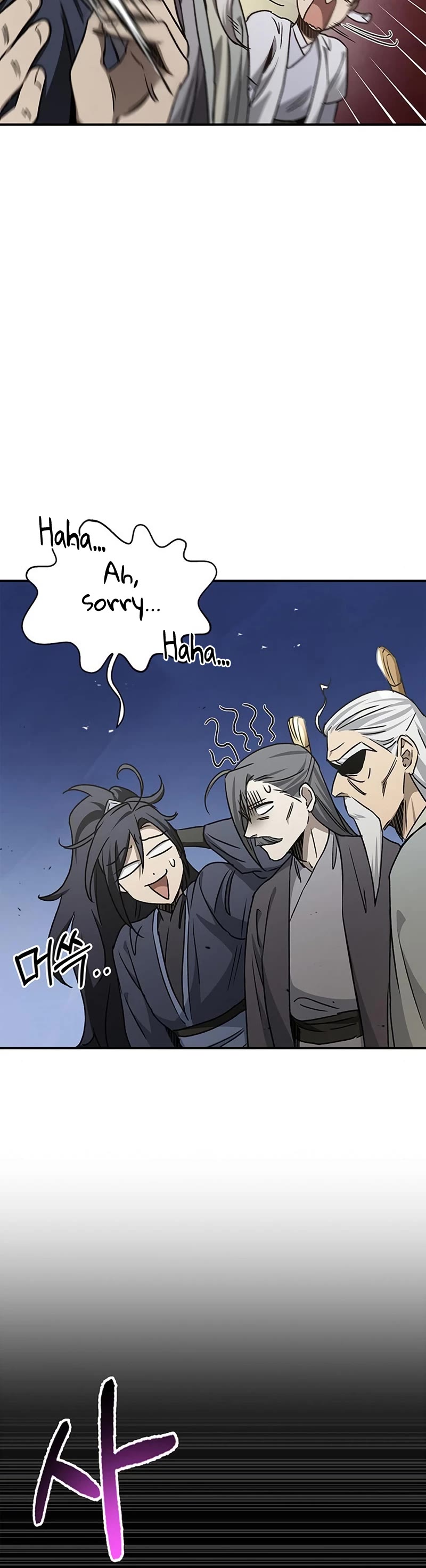 Heavenly Grand Archive's Young Master Chapter 9 page 6 - Chapter 9