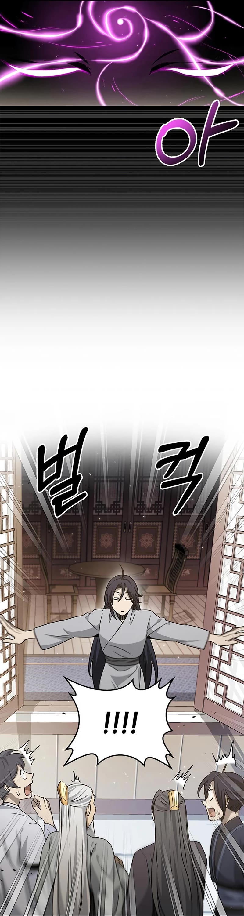 Heavenly Grand Archive's Young Master Chapter 9 page 7 - Chapter 9