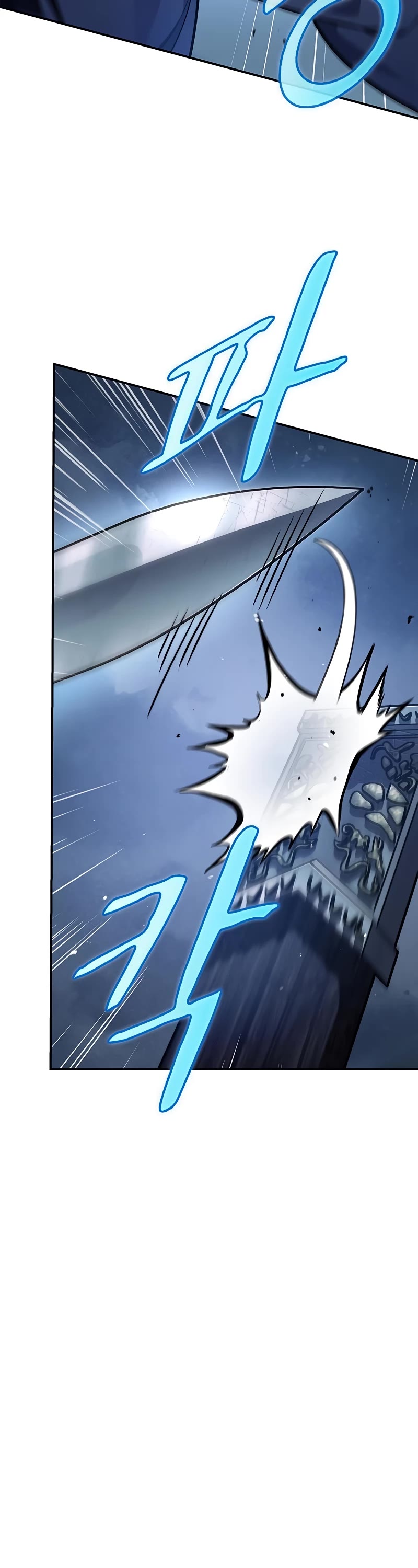 Heavenly Grand Archive's Young Master Chapter 90 page 14 - Chapter 90