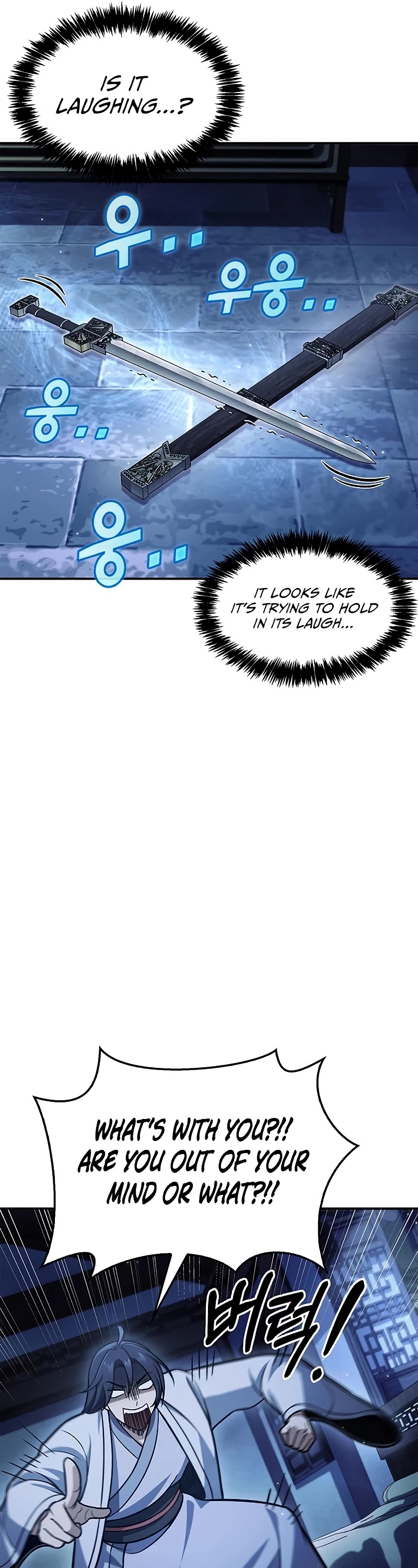 Heavenly Grand Archive's Young Master Chapter 90 page 17 - Chapter 90