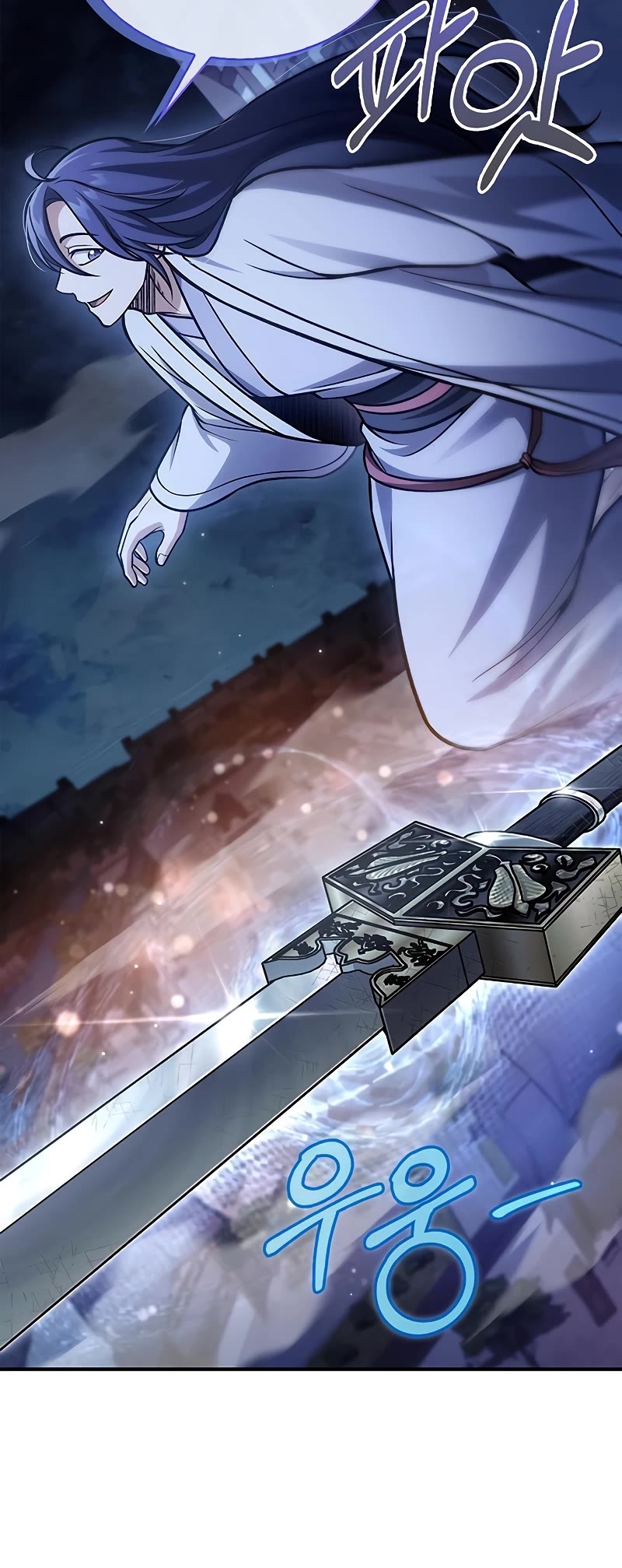 Heavenly Grand Archive's Young Master Chapter 90 page 21 - Chapter 90