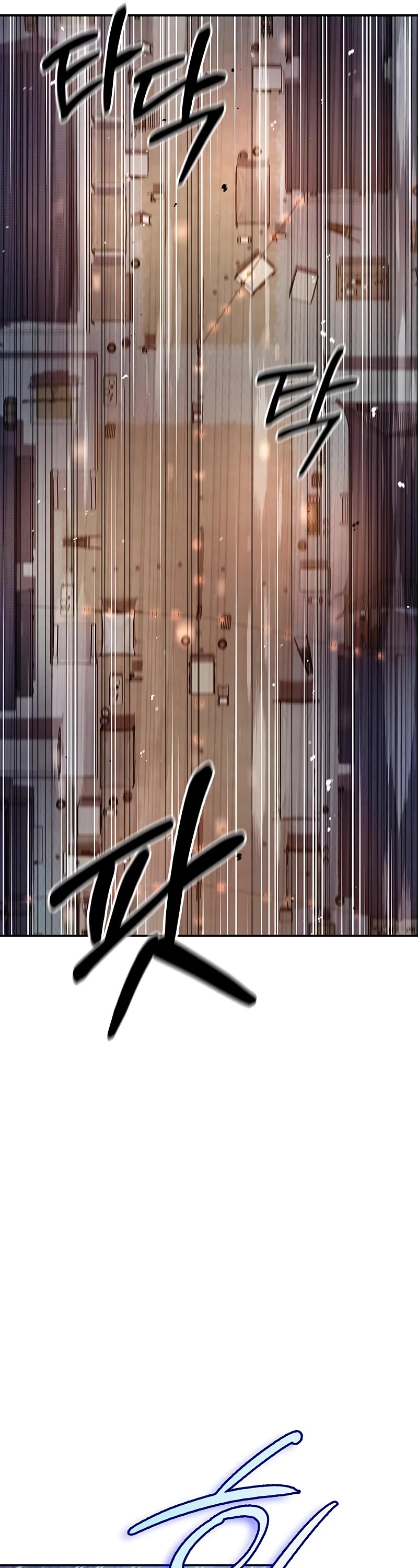 Heavenly Grand Archive's Young Master Chapter 90 page 22 - Chapter 90