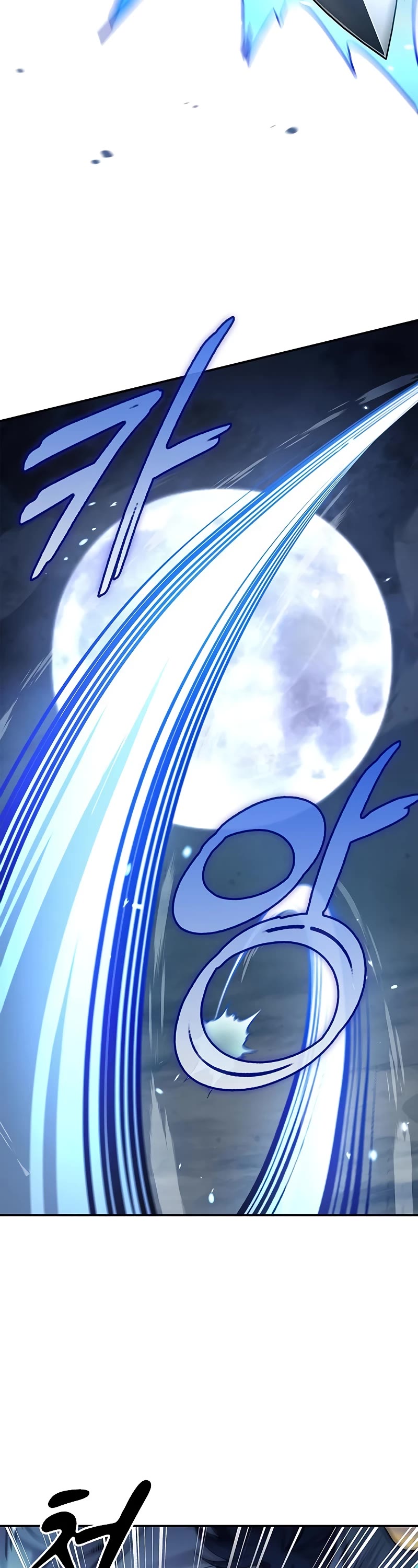 Heavenly Grand Archive's Young Master Chapter 90 page 24 - Chapter 90