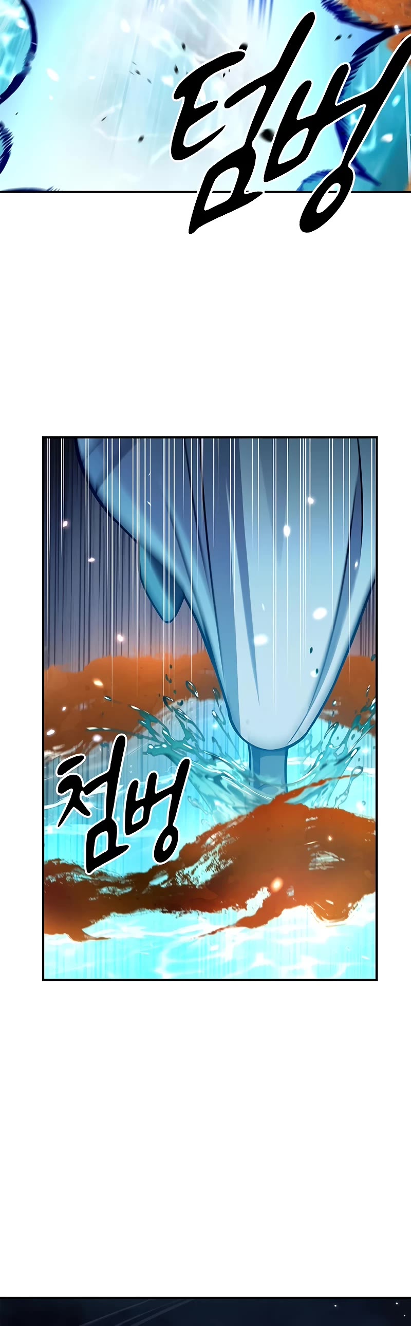 Heavenly Grand Archive's Young Master Chapter 90 page 26 - Chapter 90