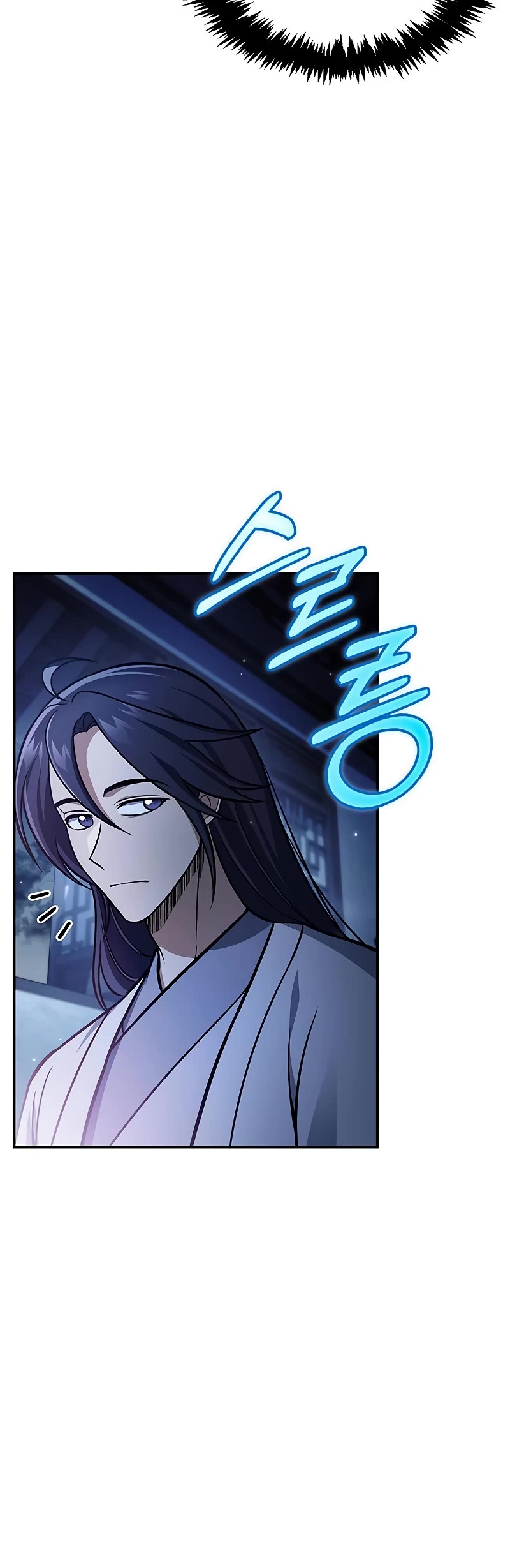 Heavenly Grand Archive's Young Master Chapter 90 page 5 - Chapter 90