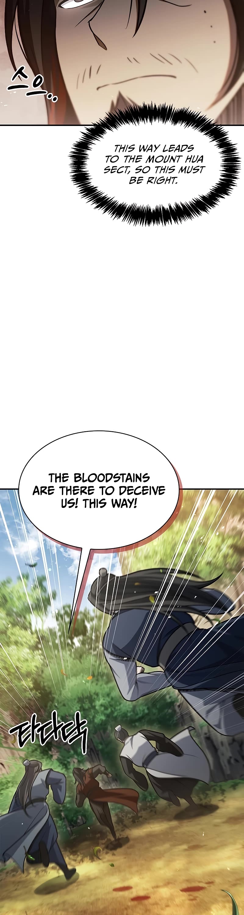 Heavenly Grand Archive's Young Master Chapter 90 page 54 - Chapter 90