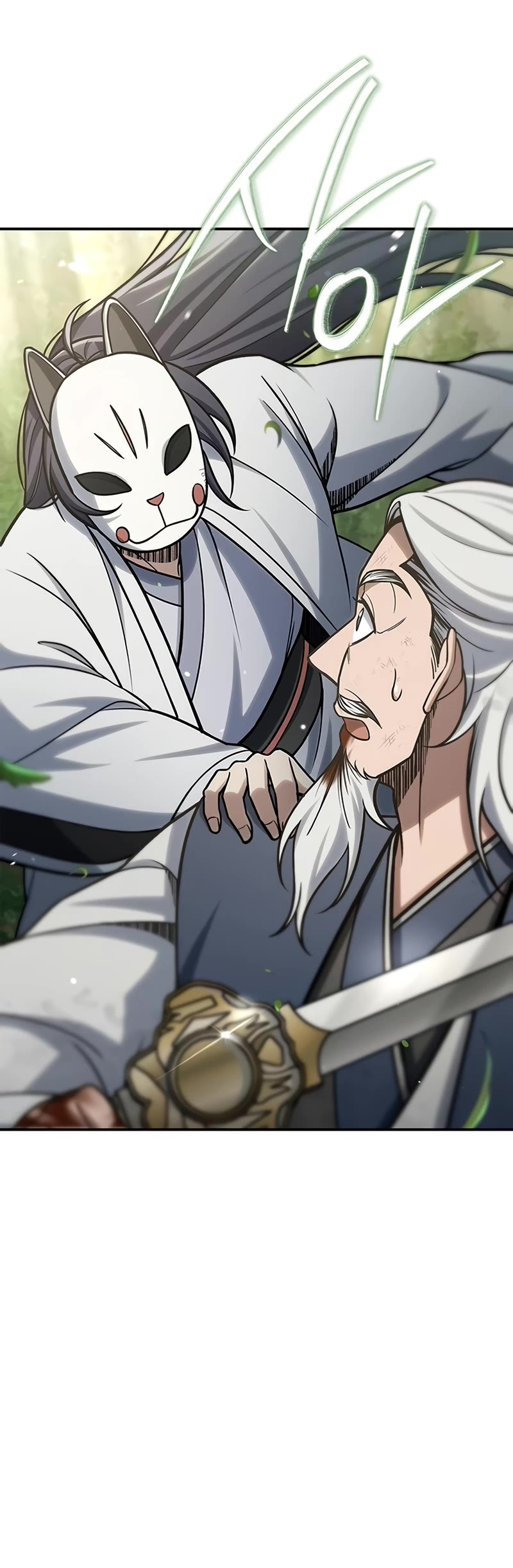 Heavenly Grand Archive's Young Master Chapter 91 page 46 - Chapter 91
