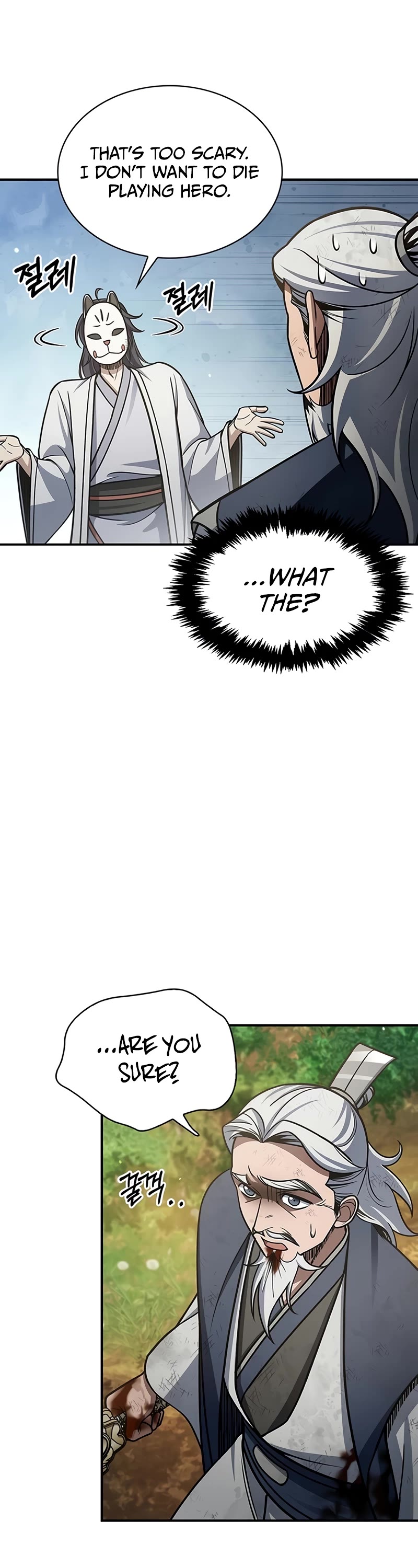 Heavenly Grand Archive's Young Master Chapter 91 page 53 - Chapter 91