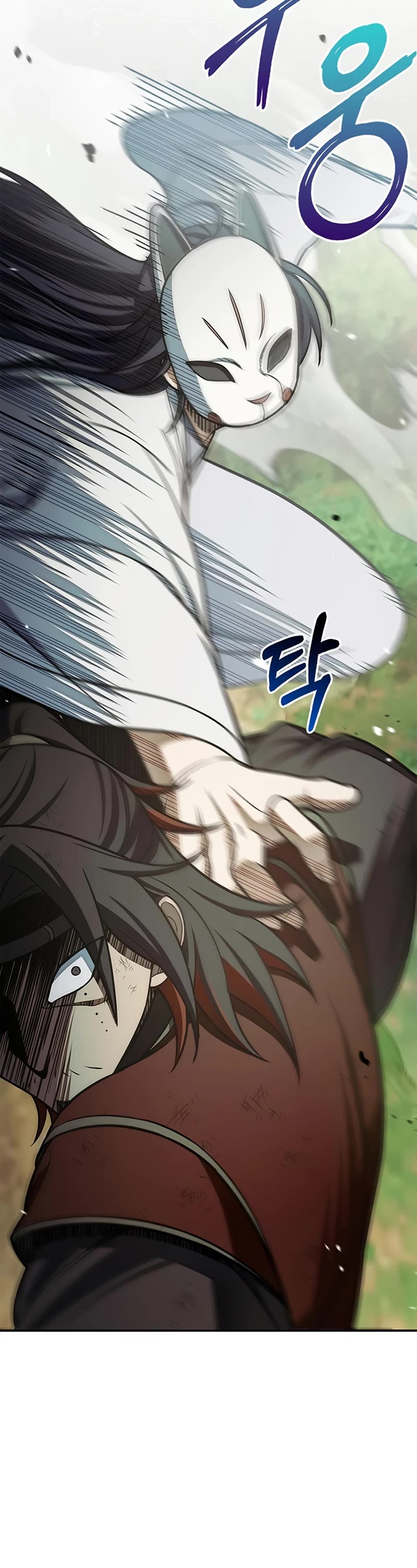 Heavenly Grand Archive's Young Master Chapter 92 page 43 - Chapter 92