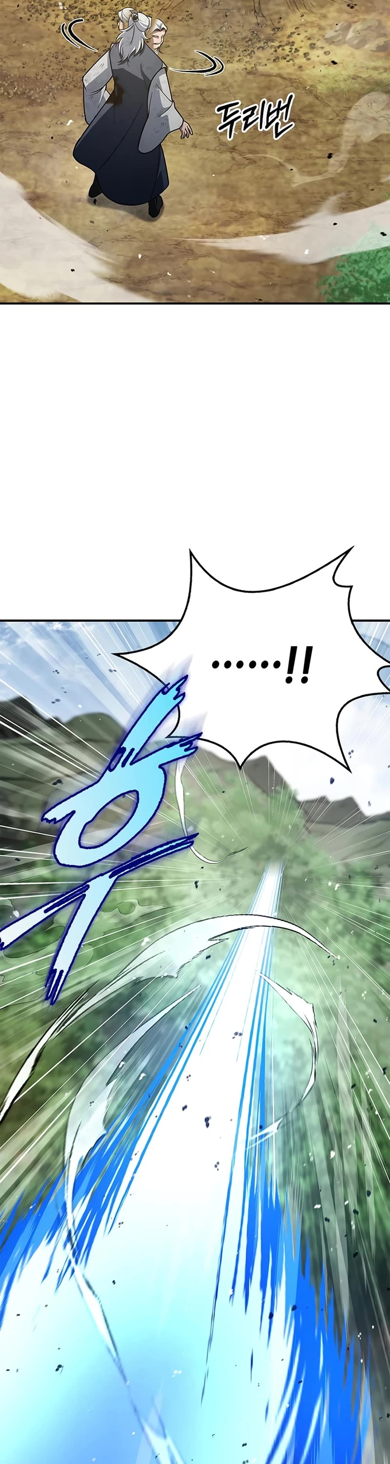 Heavenly Grand Archive's Young Master Chapter 92 page 63 - Chapter 92