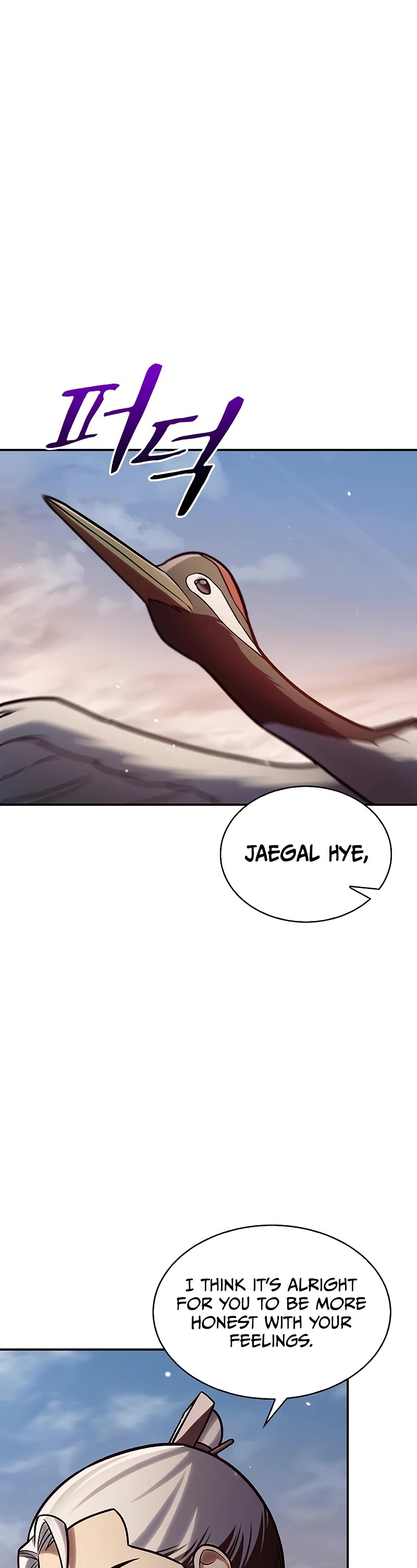 Heavenly Grand Archive's Young Master Chapter 93 page 14 - Chapter 93