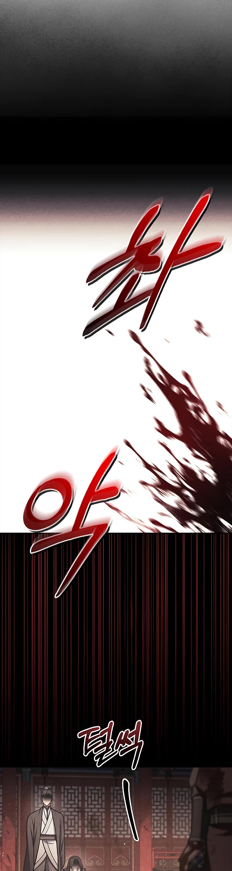 Heavenly Grand Archive's Young Master Chapter 93 page 34 - Chapter 93