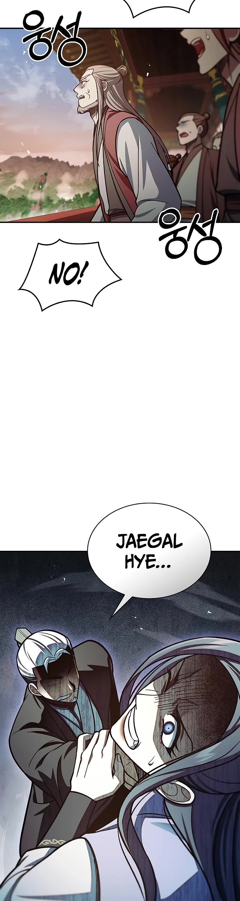 Heavenly Grand Archive's Young Master Chapter 93 page 44 - Chapter 93