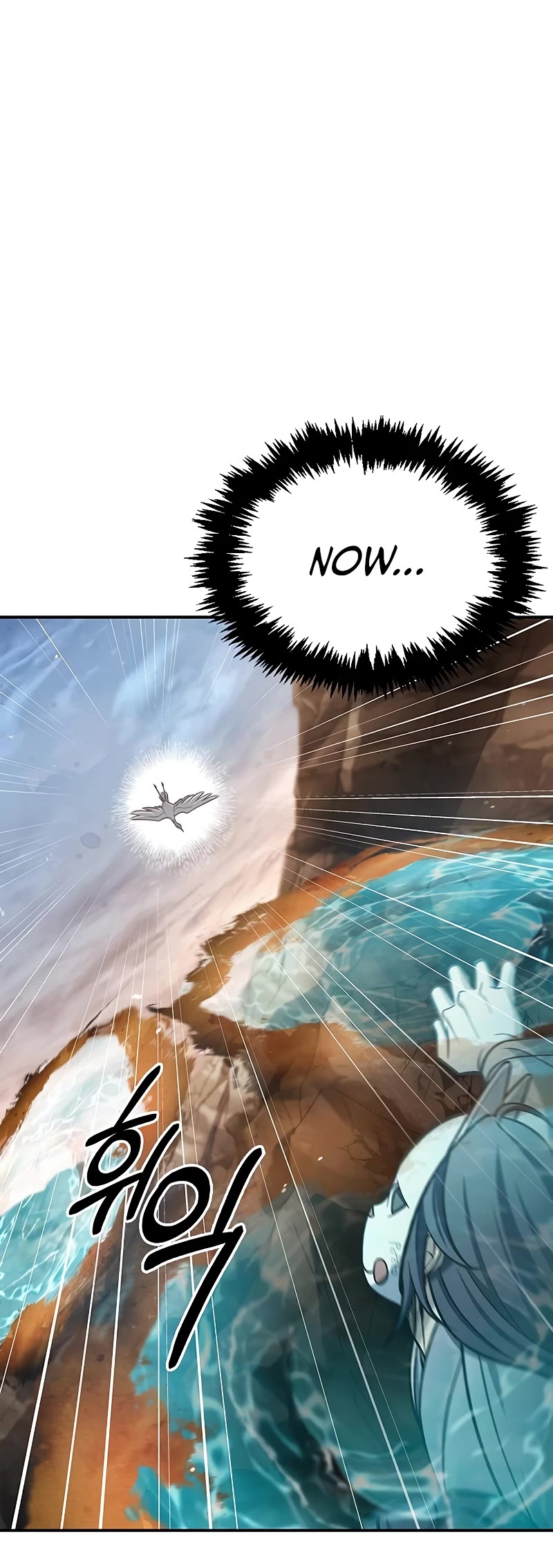 Heavenly Grand Archive's Young Master Chapter 94 page 25 - Chapter 94