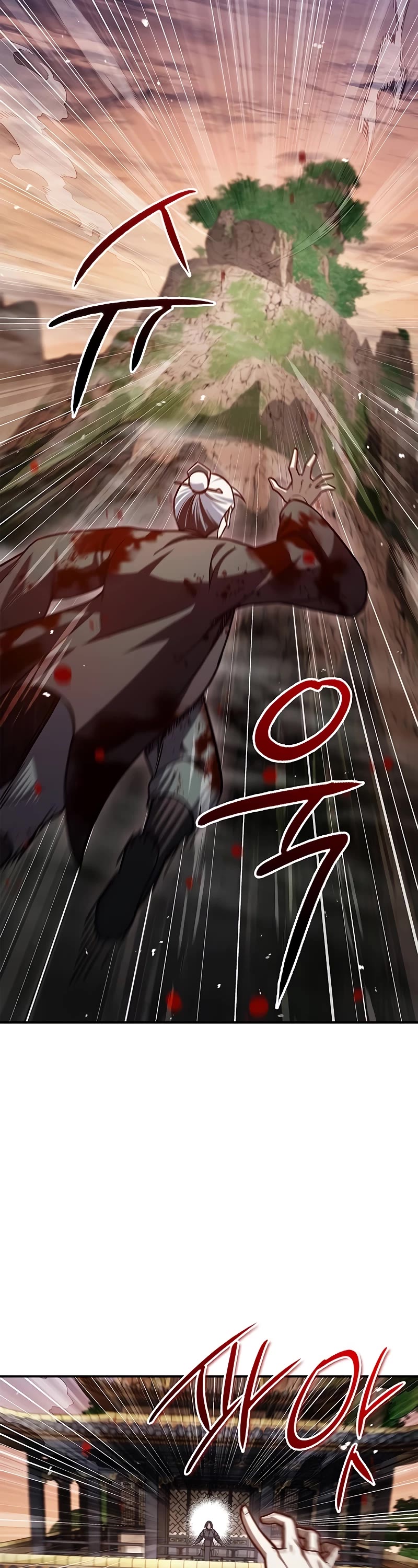 Heavenly Grand Archive's Young Master Chapter 94 page 33 - Chapter 94