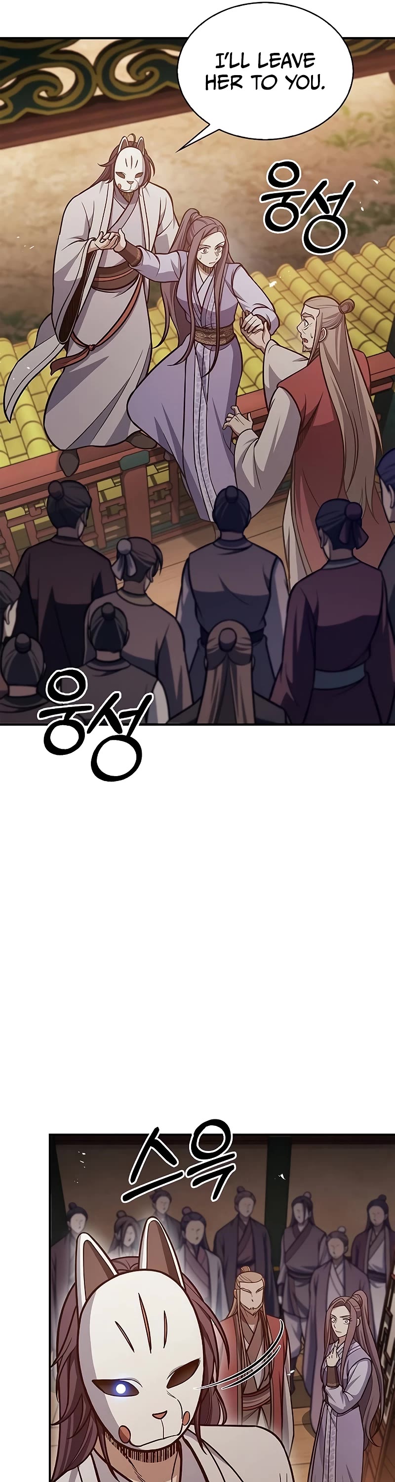 Heavenly Grand Archive's Young Master Chapter 94 page 41 - Chapter 94