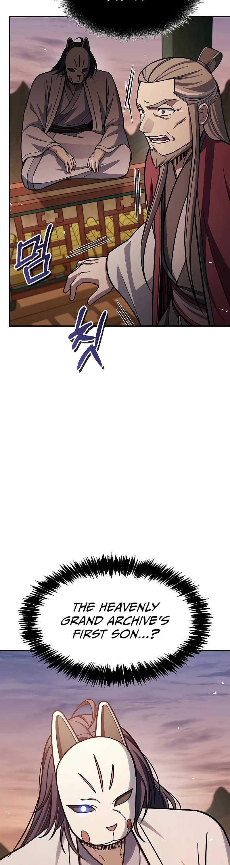 Heavenly Grand Archive's Young Master Chapter 94 page 51 - Chapter 94