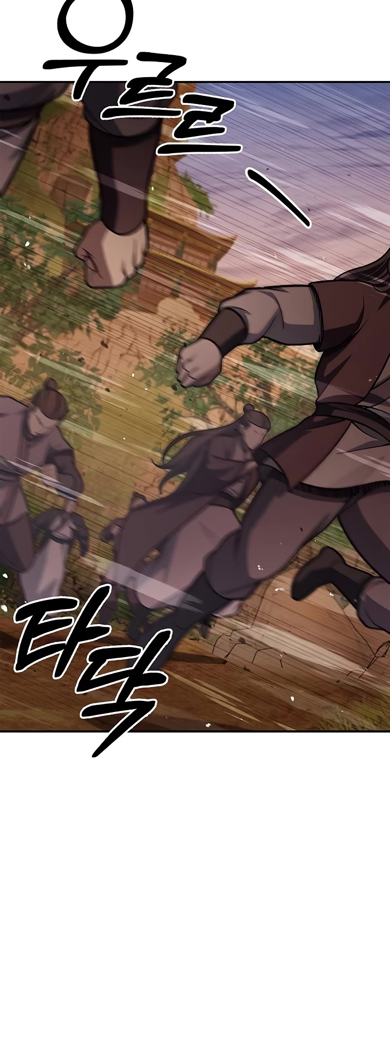 Heavenly Grand Archive's Young Master Chapter 94 page 58 - Chapter 94