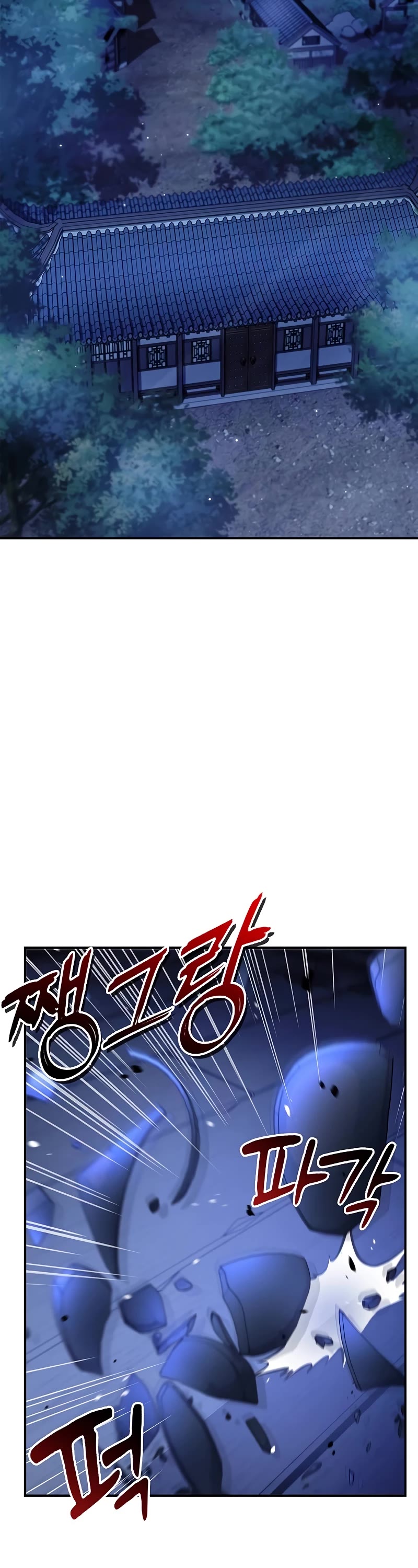 Heavenly Grand Archive's Young Master Chapter 94 page 67 - Chapter 94