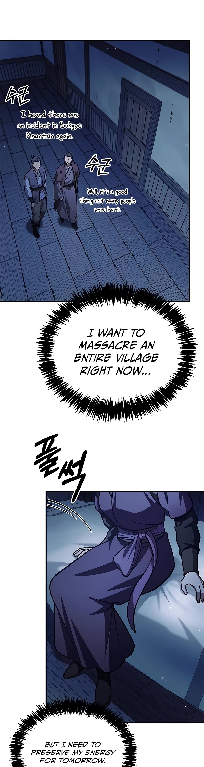 Heavenly Grand Archive's Young Master Chapter 94 page 71 - Chapter 94
