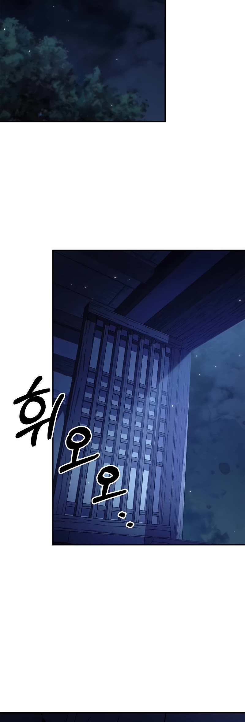 Heavenly Grand Archive's Young Master Chapter 94 page 74 - Chapter 94
