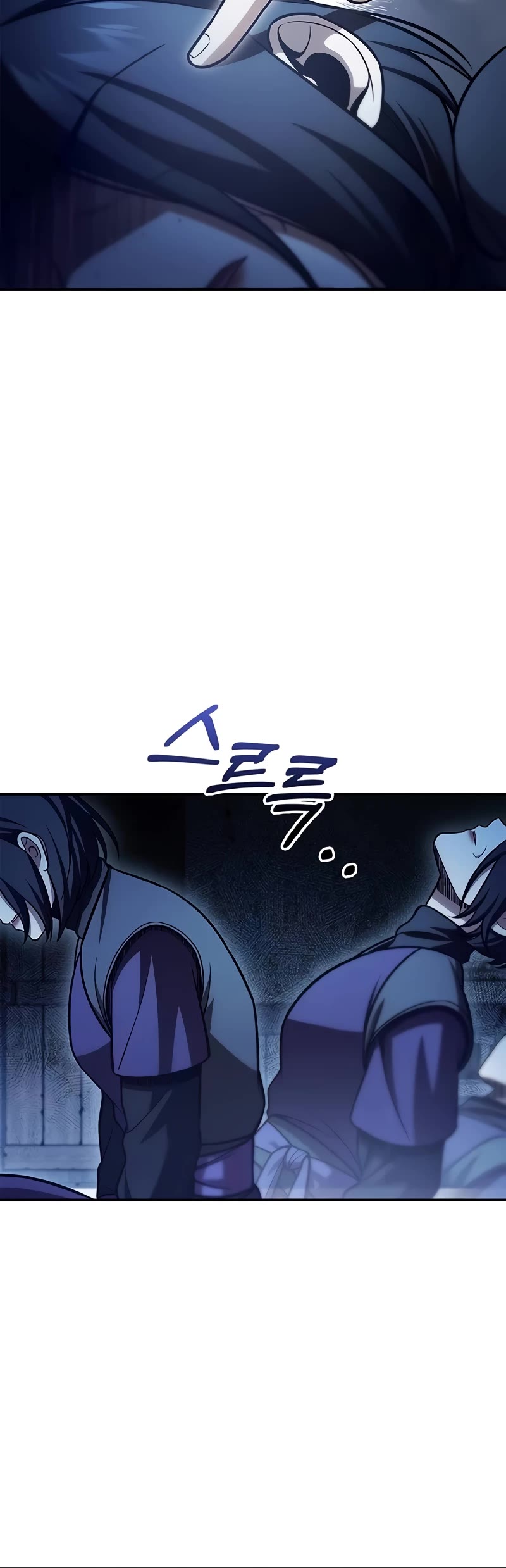 Heavenly Grand Archive's Young Master Chapter 95 page 11 - Chapter 95