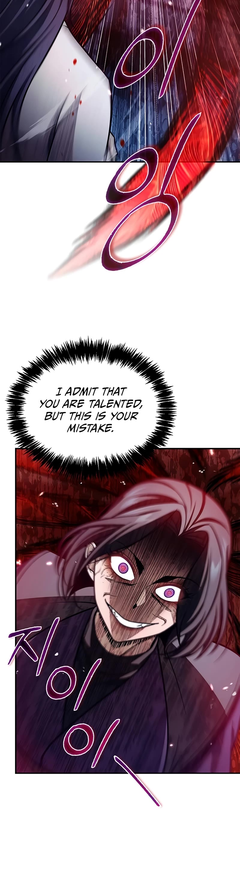 Heavenly Grand Archive's Young Master Chapter 95 page 19 - Chapter 95