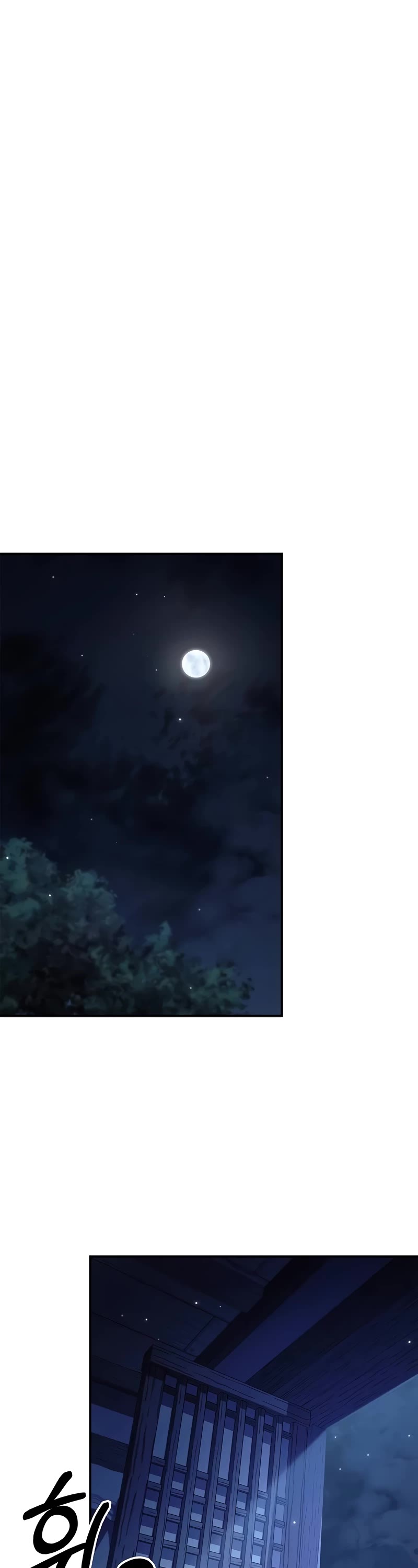 Heavenly Grand Archive's Young Master Chapter 95 page 2 - Chapter 95