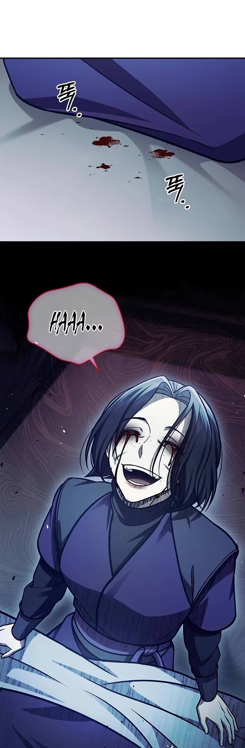 Heavenly Grand Archive's Young Master Chapter 95 page 23 - Chapter 95