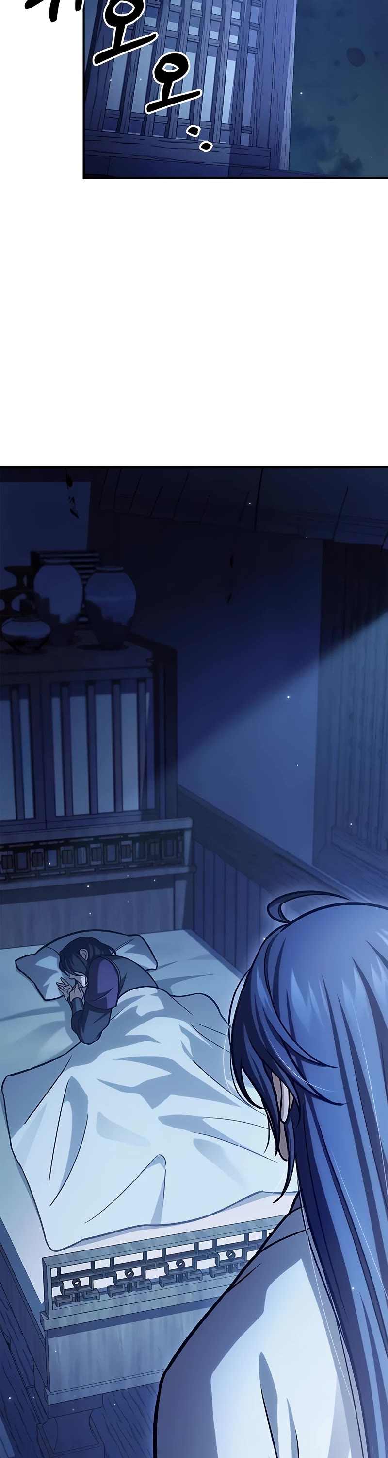 Heavenly Grand Archive's Young Master Chapter 95 page 3 - Chapter 95