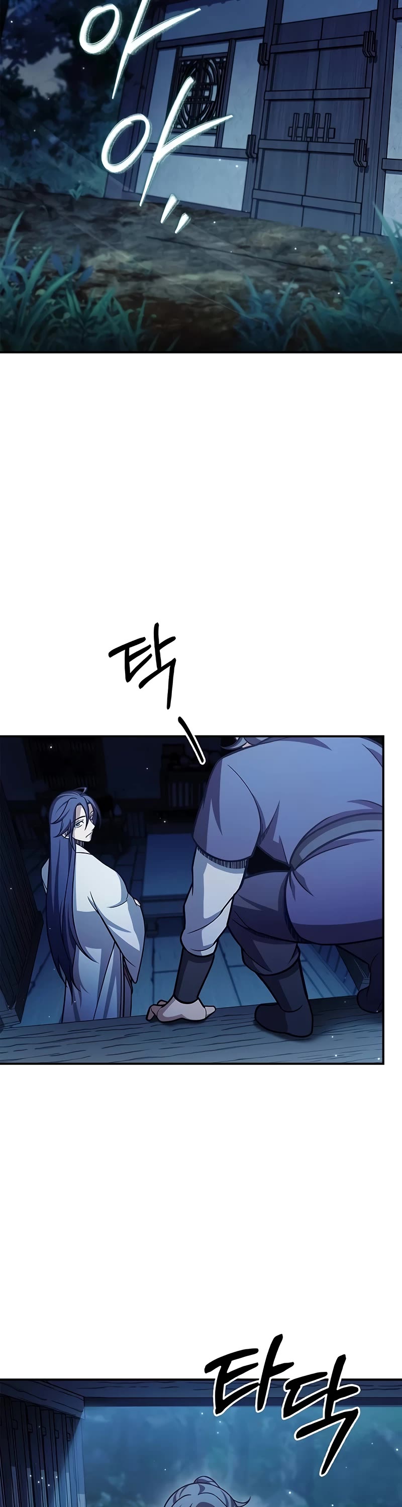 Heavenly Grand Archive's Young Master Chapter 95 page 41 - Chapter 95