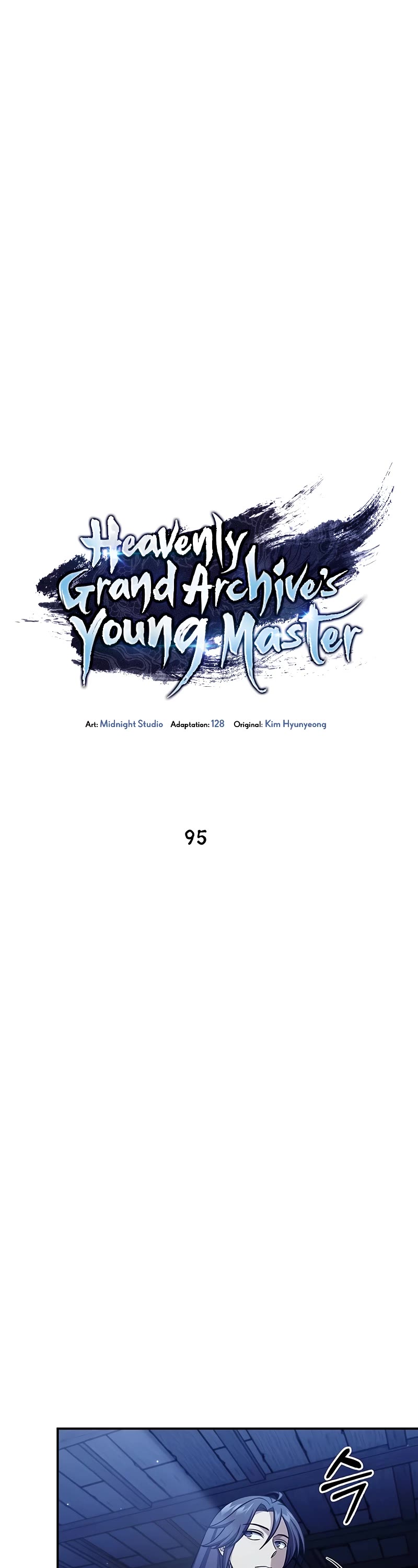 Heavenly Grand Archive's Young Master Chapter 95 page 8 - Chapter 95