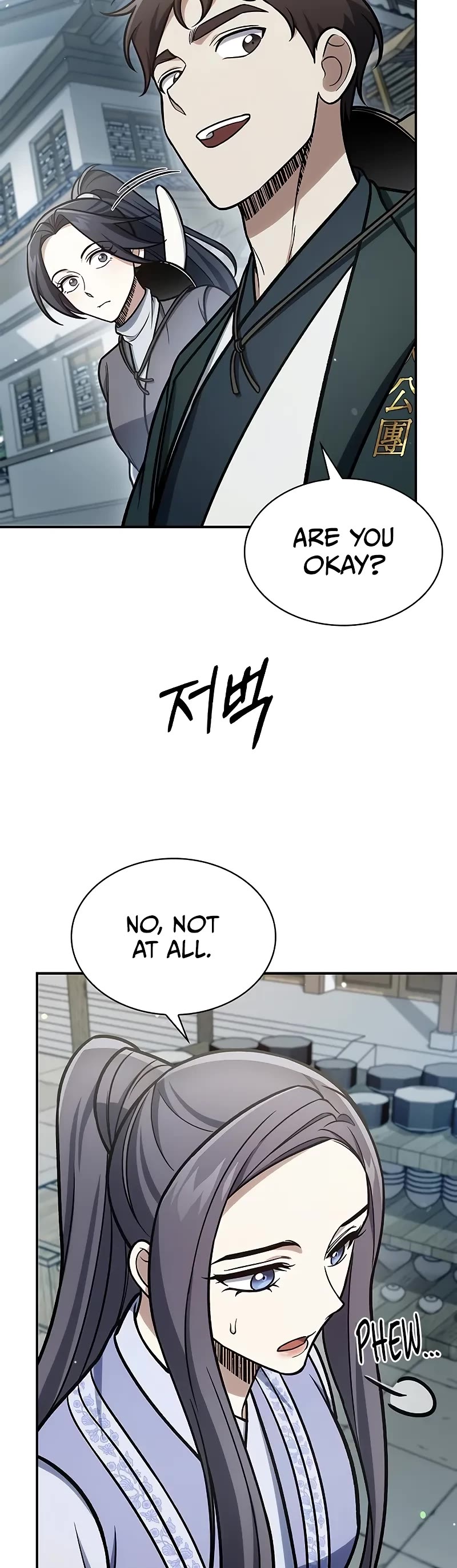 Heavenly Grand Archive's Young Master Chapter 96 page 25 - Chapter 96