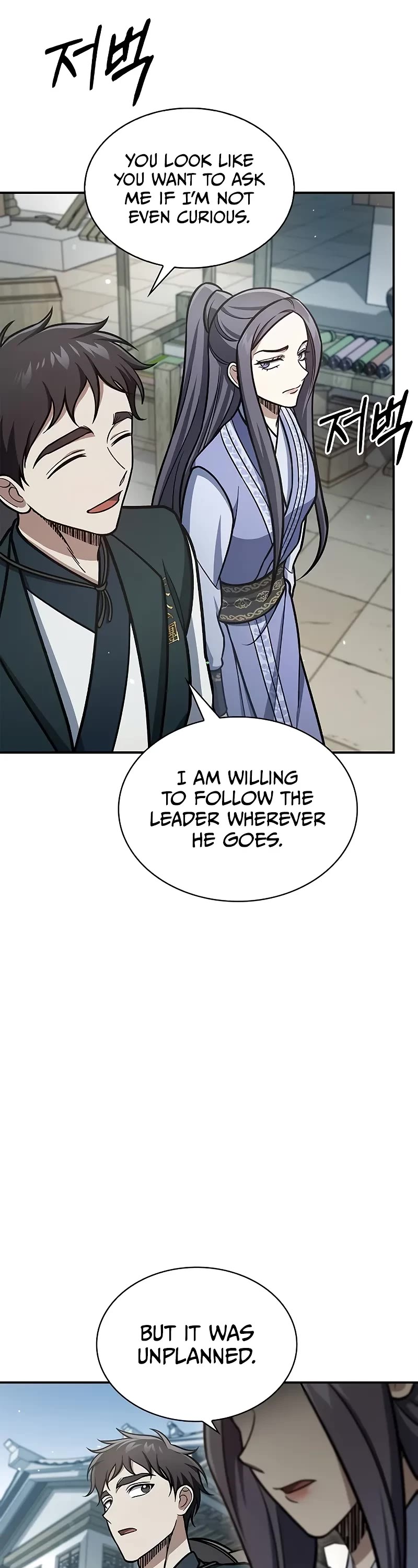 Heavenly Grand Archive's Young Master Chapter 96 page 27 - Chapter 96