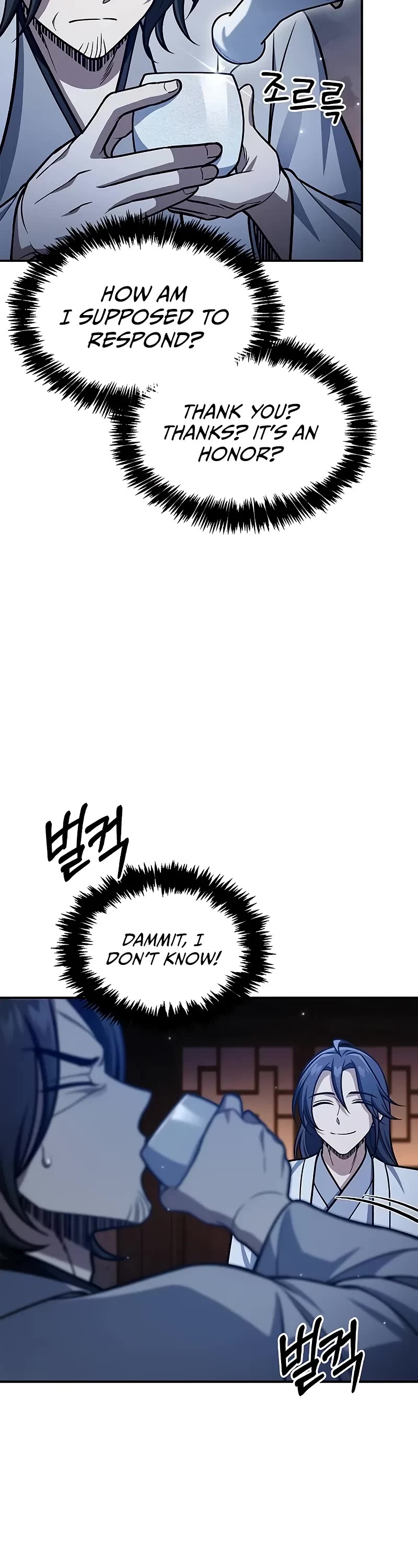 Heavenly Grand Archive's Young Master Chapter 96 page 39 - Chapter 96