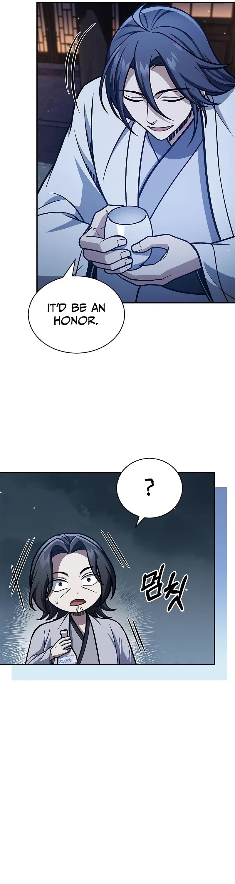 Heavenly Grand Archive's Young Master Chapter 96 page 42 - Chapter 96