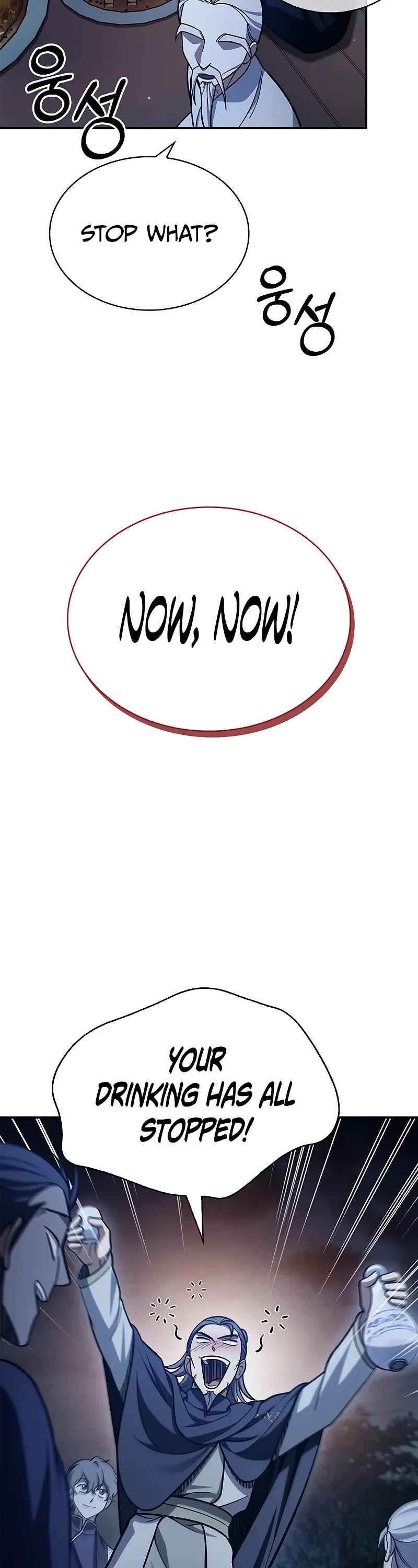 Heavenly Grand Archive's Young Master Chapter 96 page 48 - Chapter 96