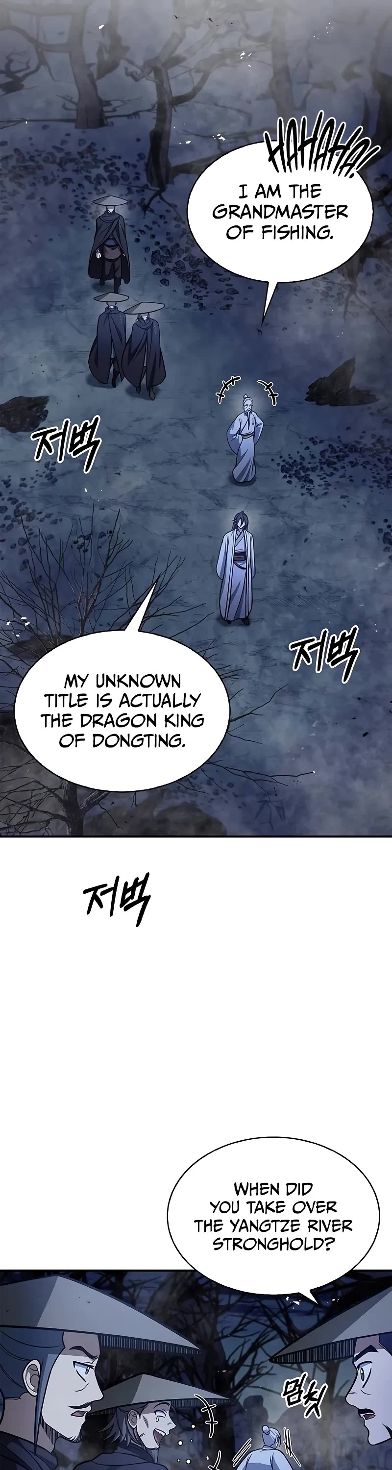 Heavenly Grand Archive's Young Master Chapter 97 page 22 - Chapter 97